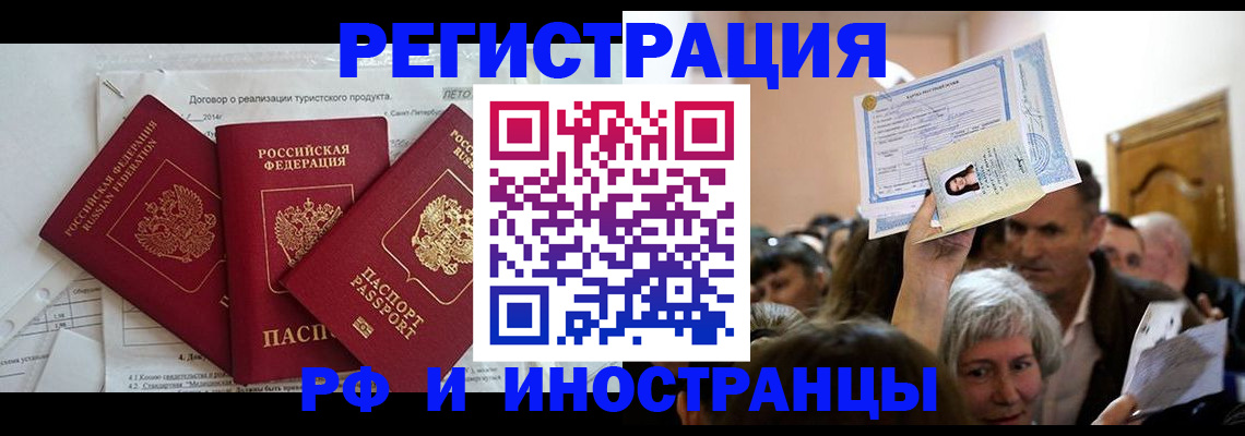 регистрация для дет. сада в Новосибирске